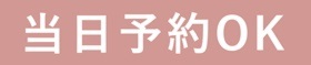 はじめての家づくり相談会開催中！