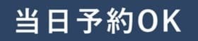 安城市二本木町『マキアートブラウン』完成見学会