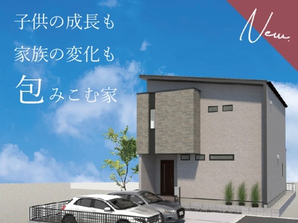 岡崎市赤渋町『リヴグレー』事前説明会