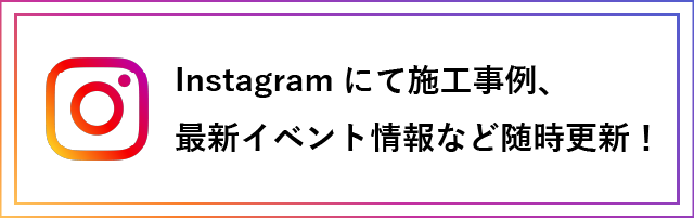 インスタ