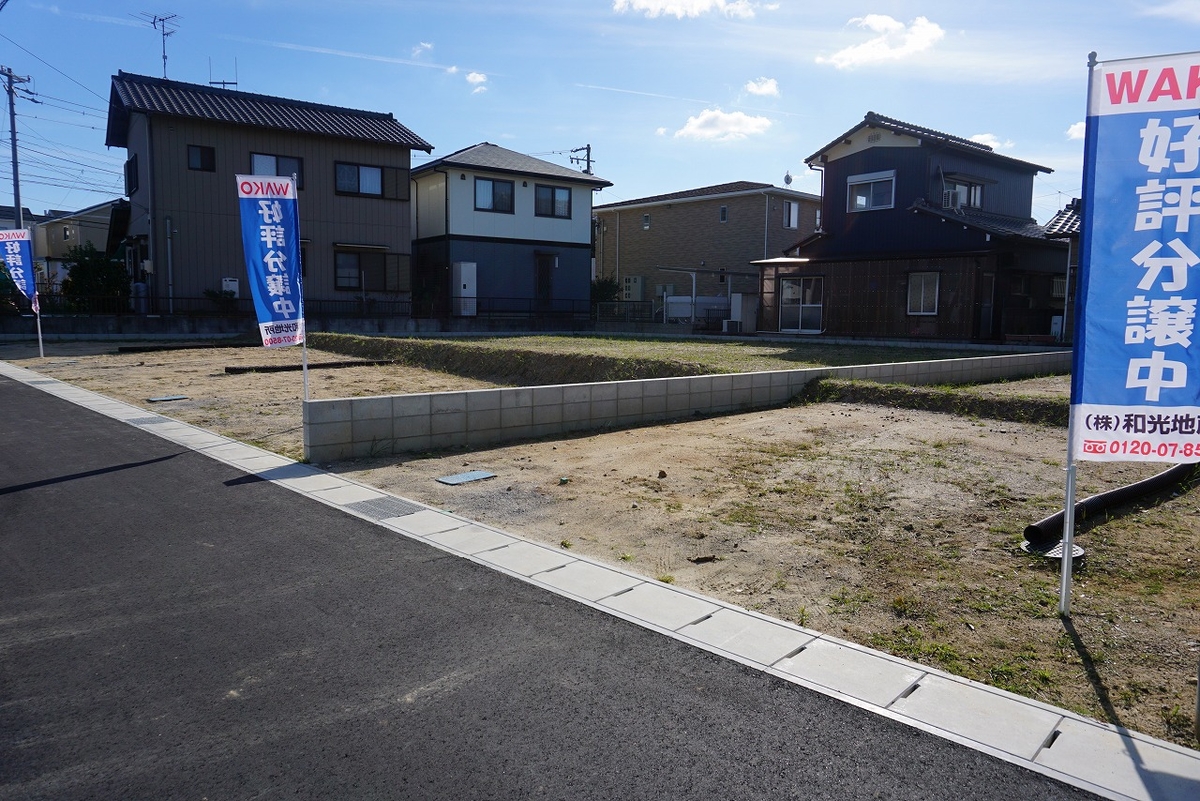 豊田市中町　現地