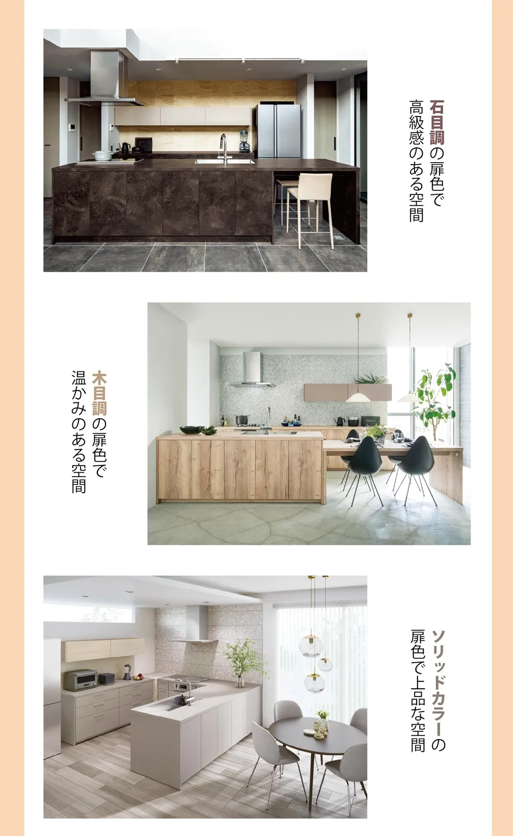 新プランLOOK