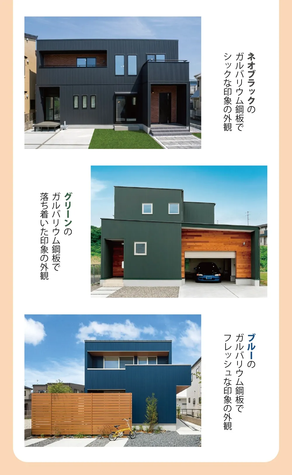 新プランLOOK