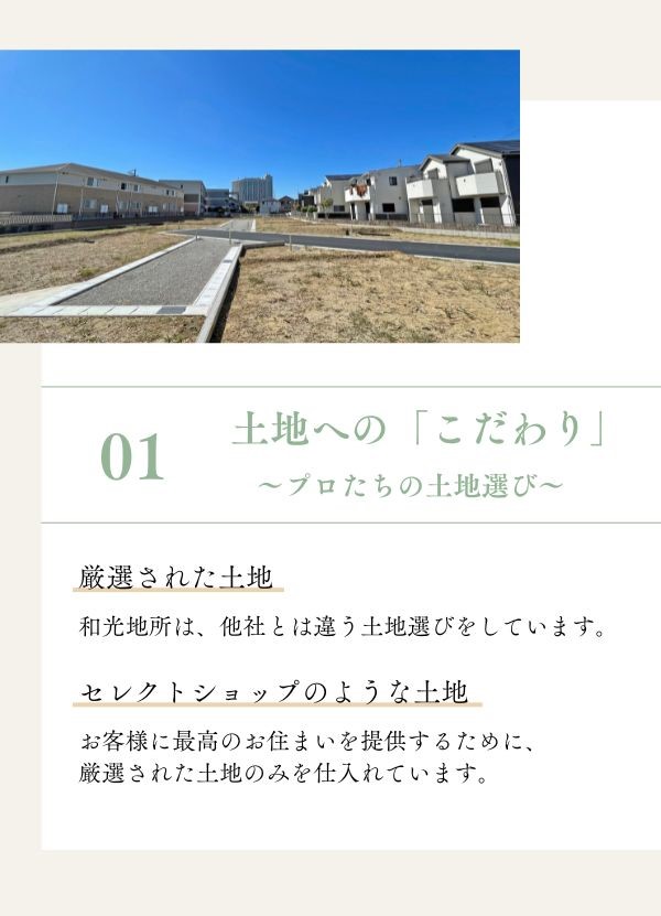 特徴