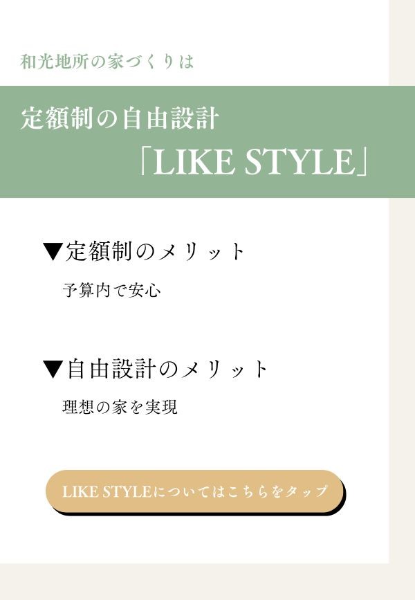 特徴