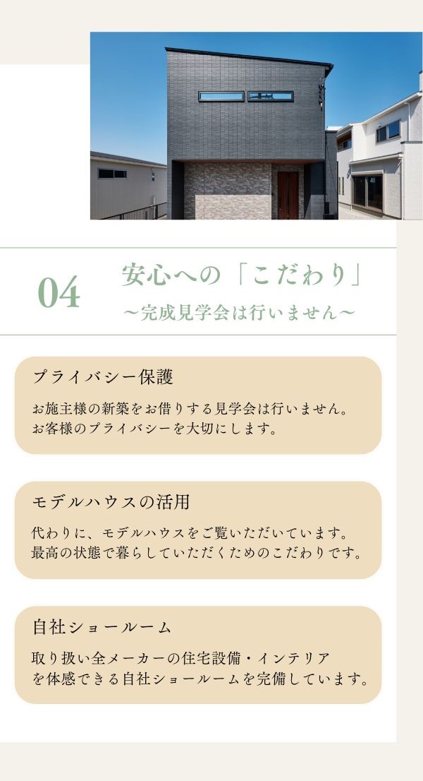 こだわり