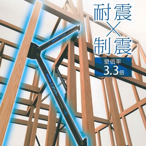 耐震