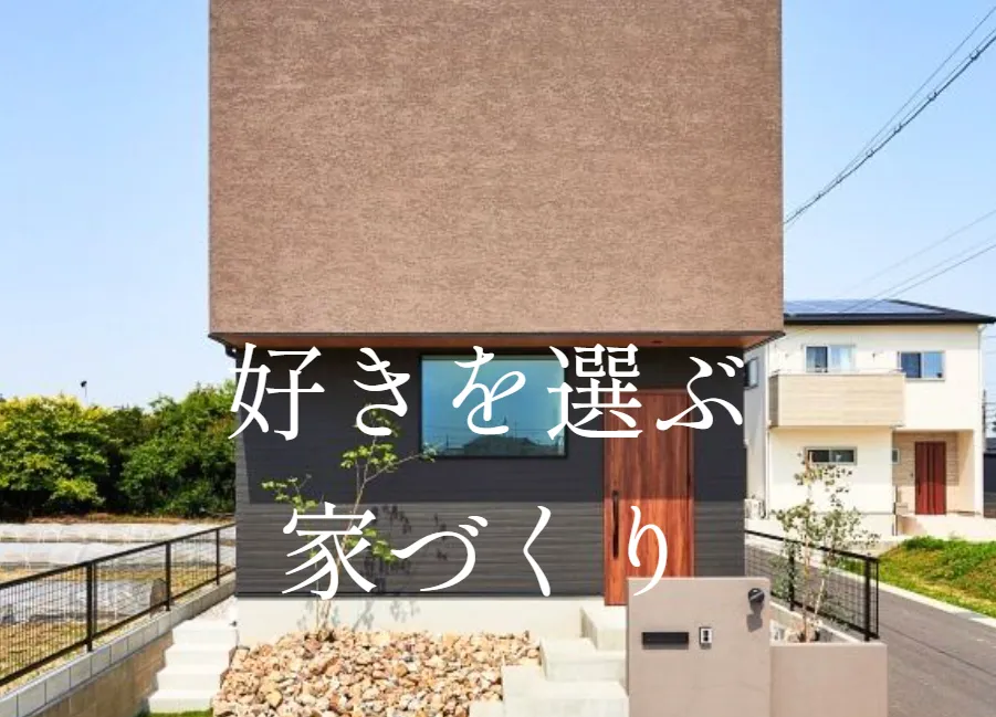 住宅補助金の情報