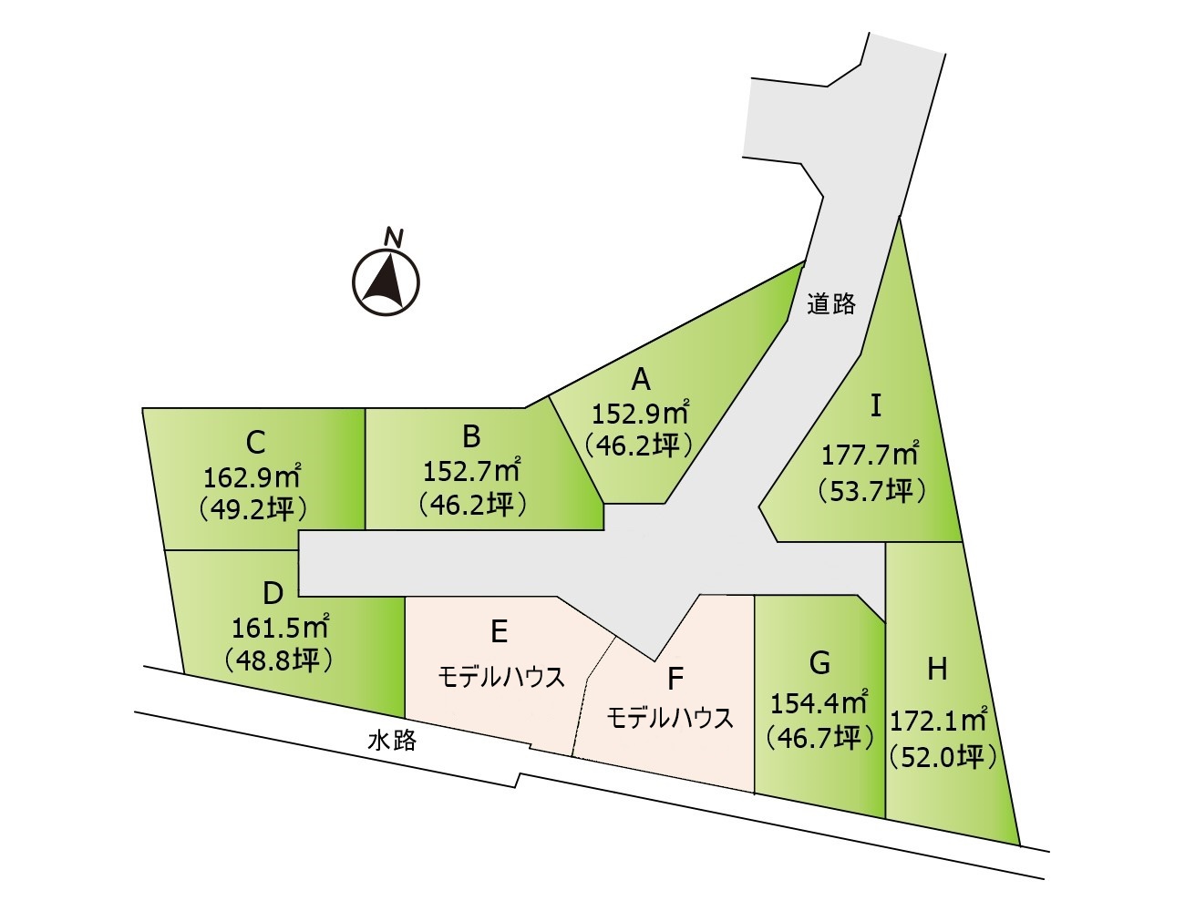 二本木町