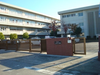 二本木小学校