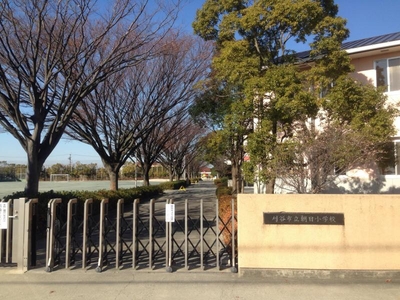 朝日小学校