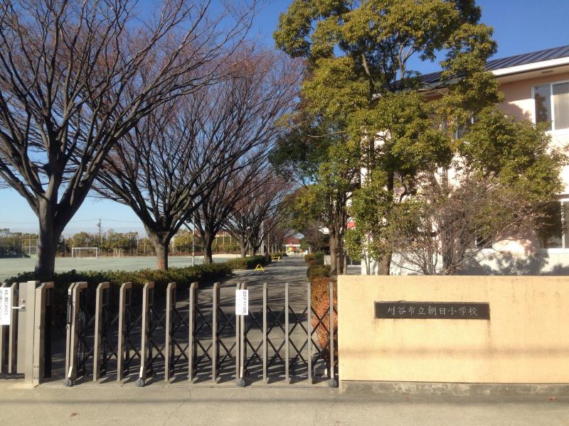 刈谷市半城土　朝日小学校