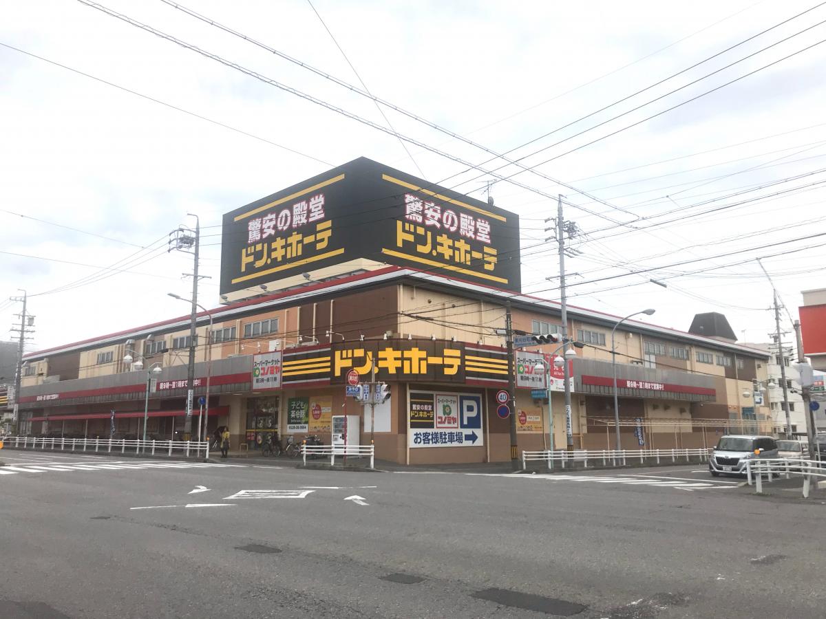 刈谷市半城土　ドン・キホーテ刈谷店