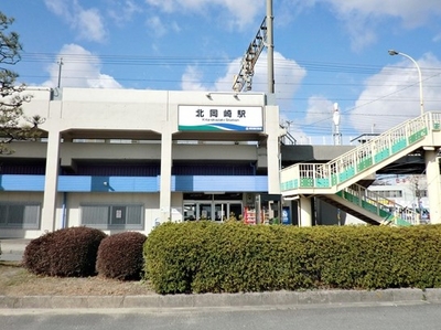 北岡崎駅