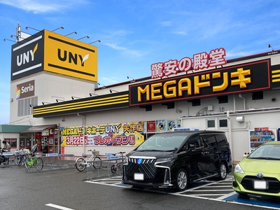 岡崎市森越町　MEGAドン・キホーテ矢作