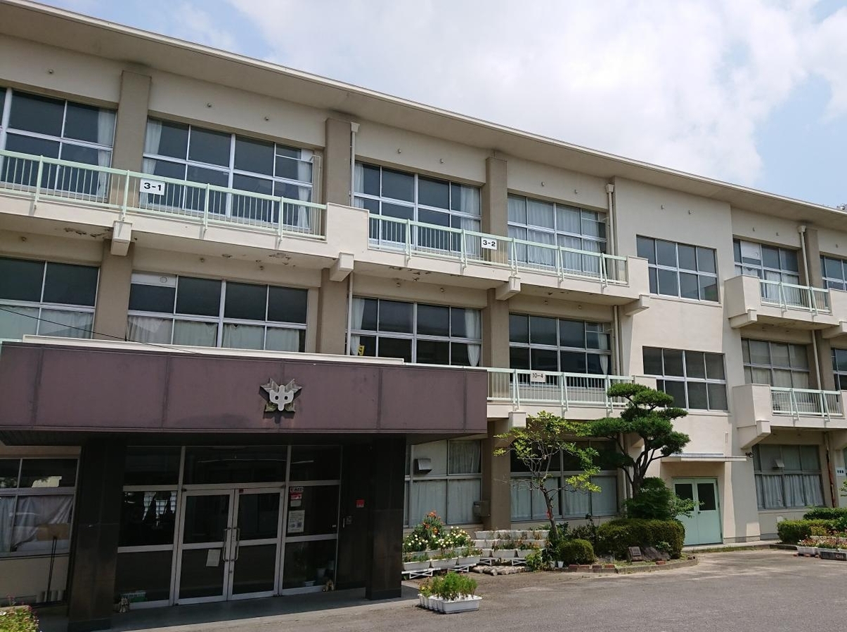 二本木小学校