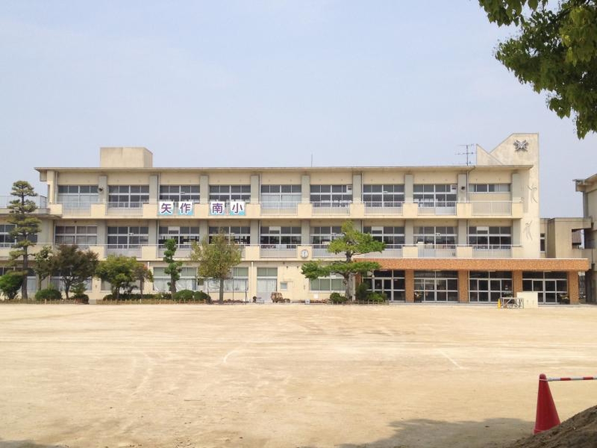 岡崎市西岡崎駅前　矢作南小学校