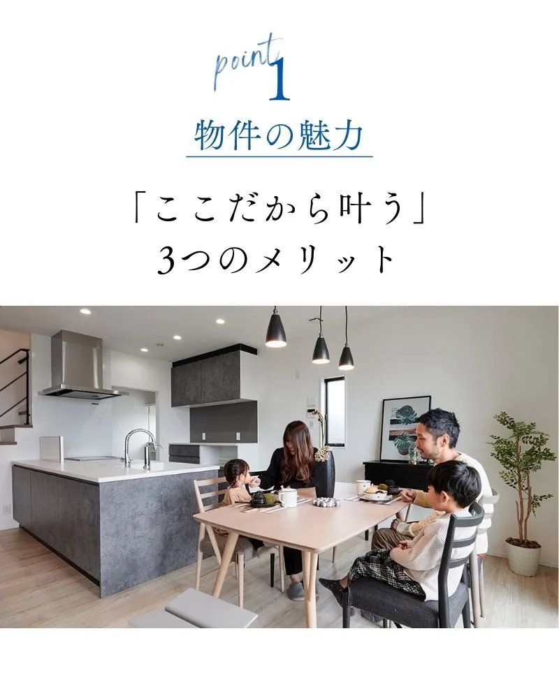 二本木イベント