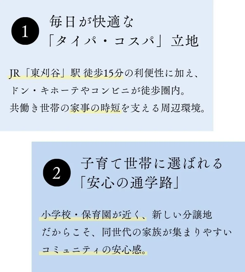 二本木イベント