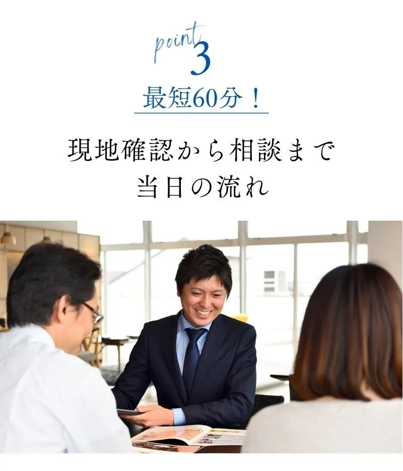 二本木イベント