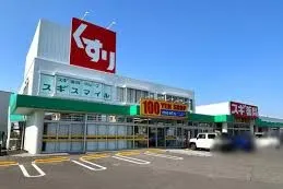 周辺環境
