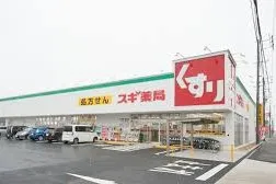 周辺環境