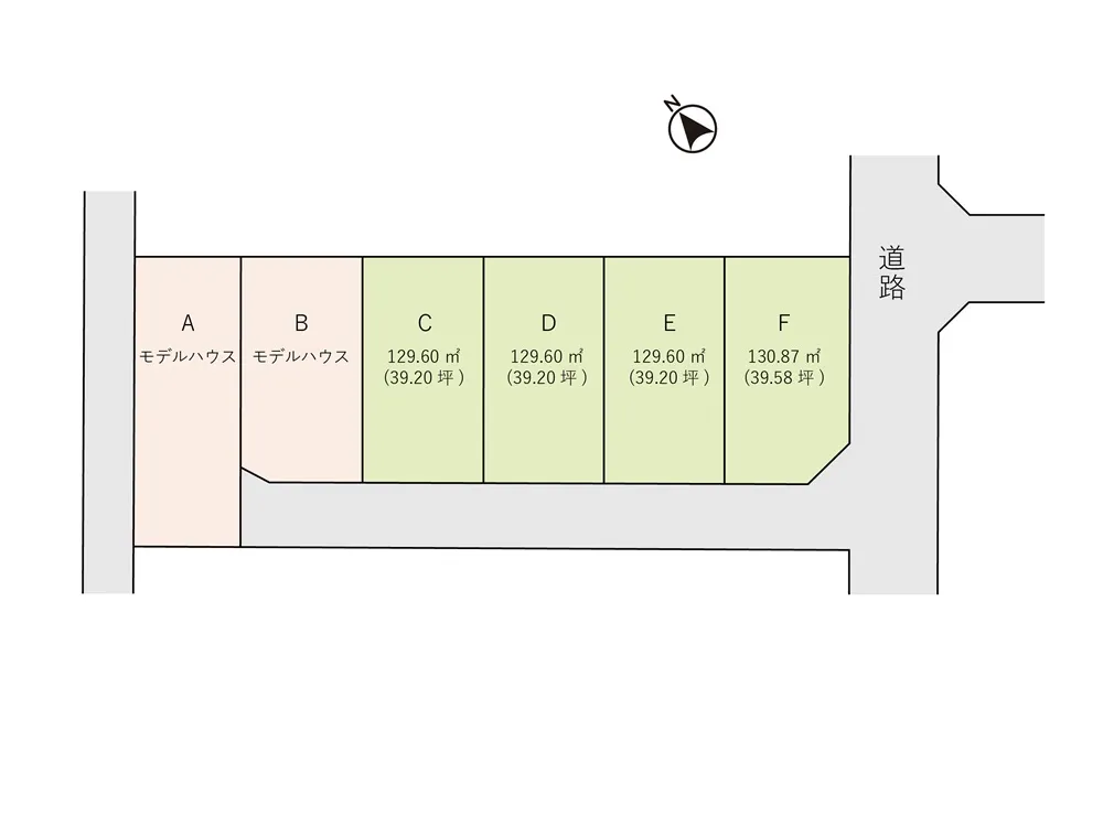 岡崎市矢作町の分譲土地　区画図