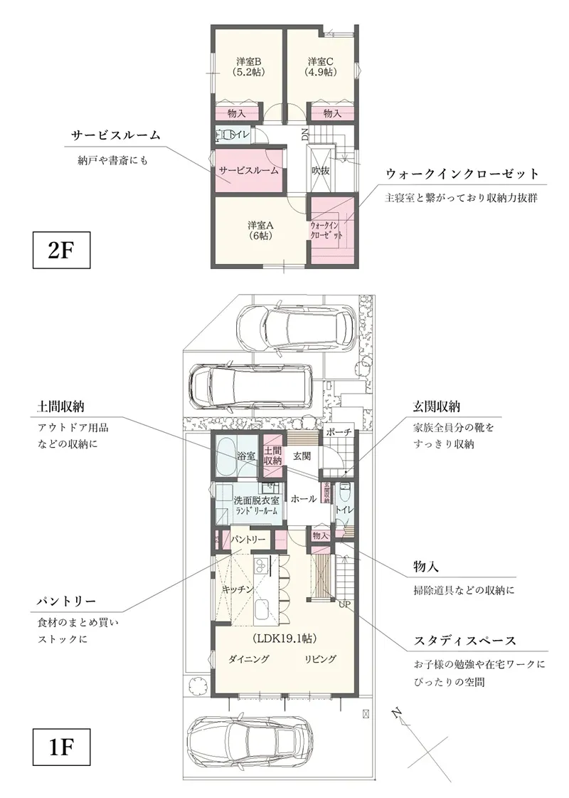 岡崎市赤渋町モデルハウス　間取り図