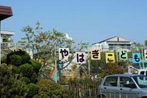 岡崎市矢作町　矢作こども園