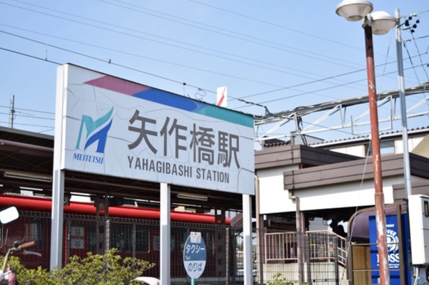 岡崎市矢作町　矢作橋駅