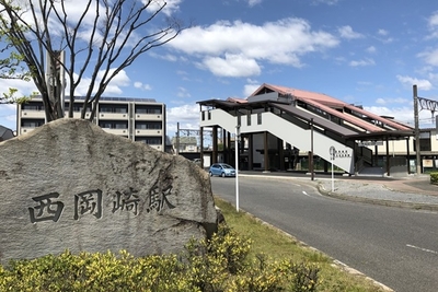 岡崎市矢作町　西岡崎駅