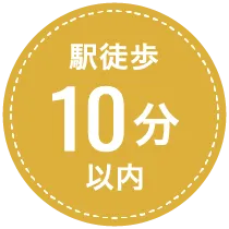 50坪