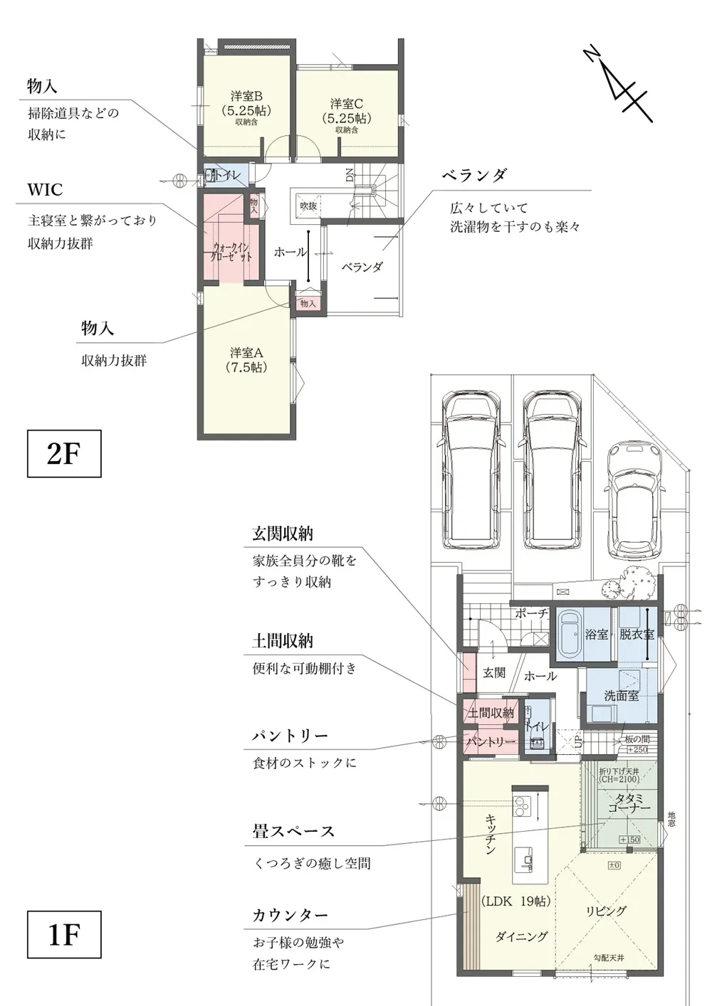 矢作町モデルハウス