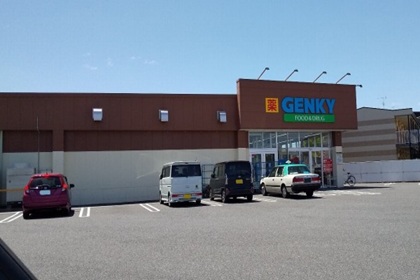 安城市里町　わたなべクリニック