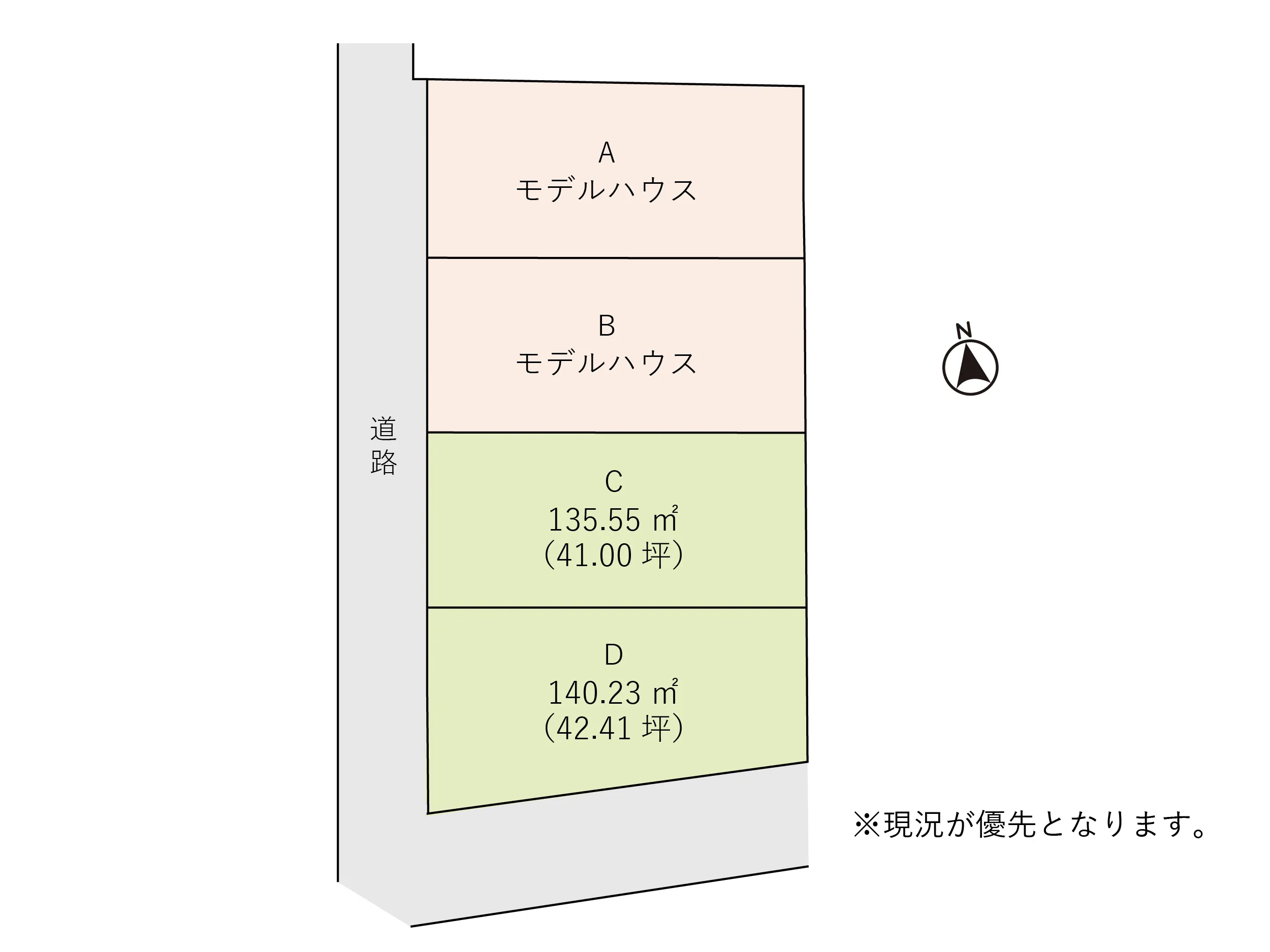 豊田市上郷町の分譲土地　区画図