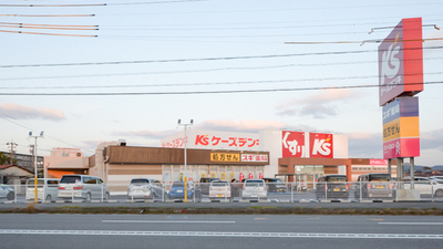 豊田市永覚町　スギ薬局・Ks電気