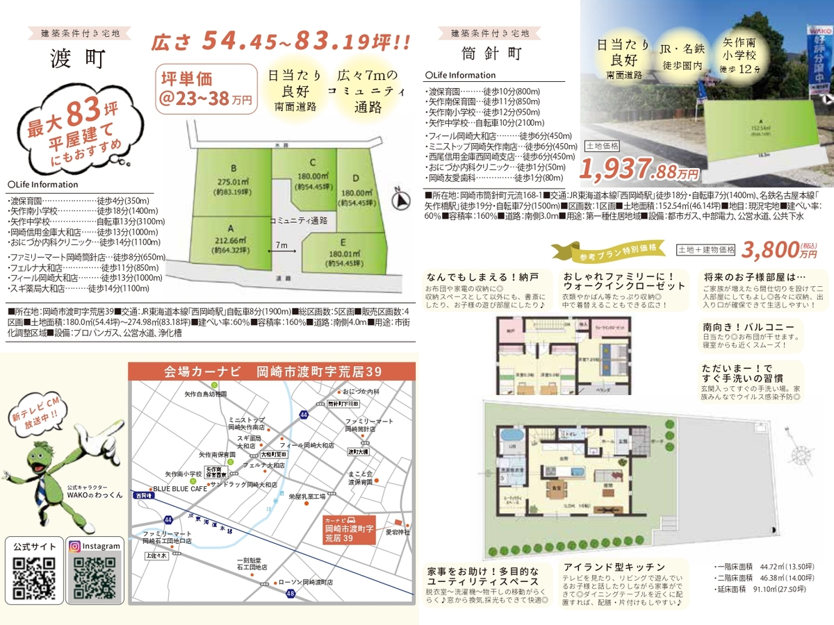 イベント