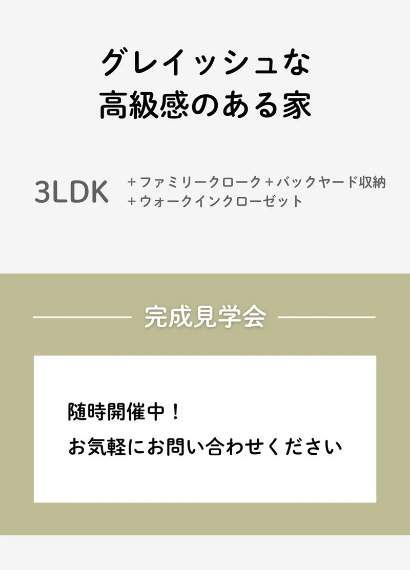 イベントページ