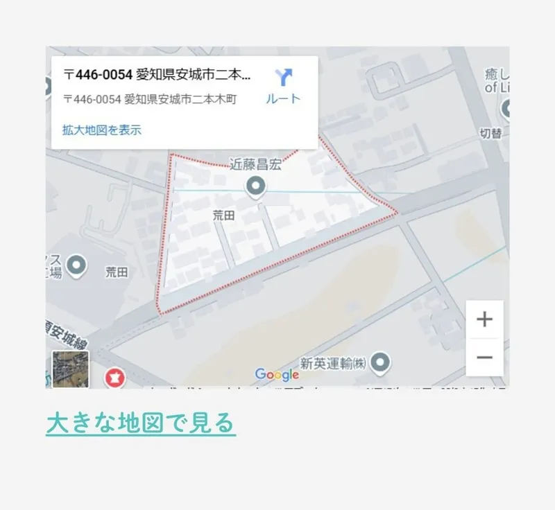 イベントページ
