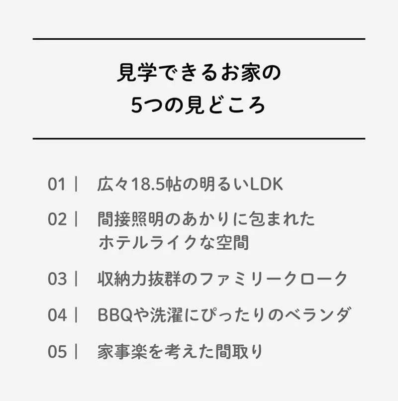 イベントページ