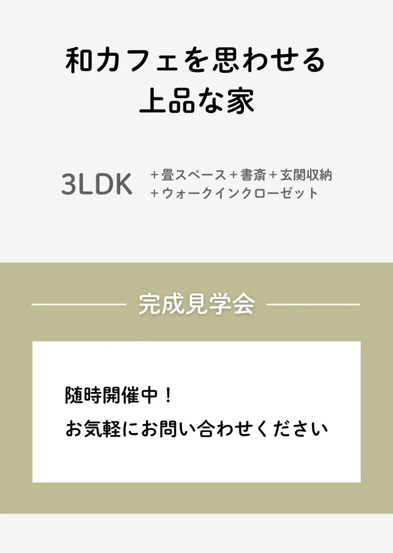 イベントページ