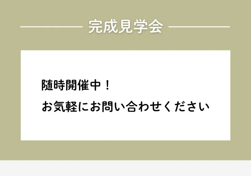 イベントページ