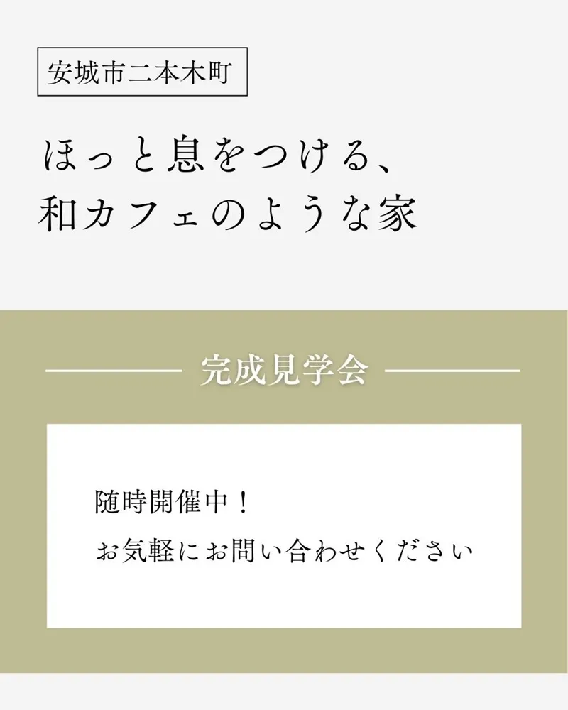 イベントページ