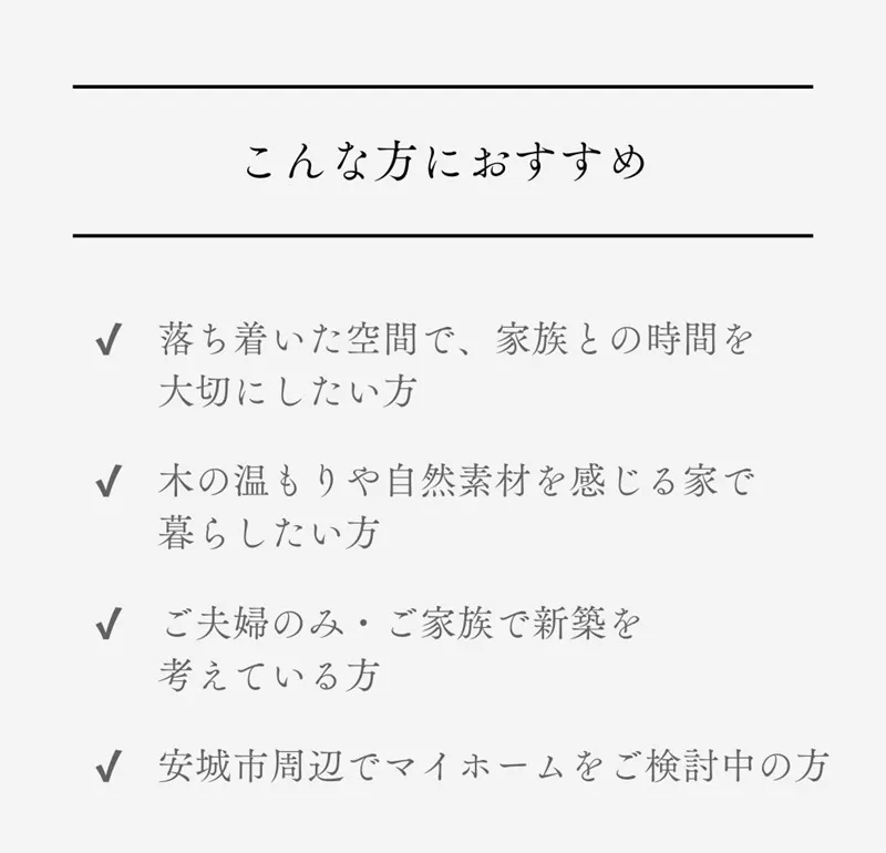 イベントページ