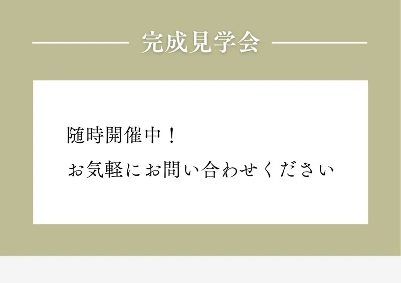 イベントページ