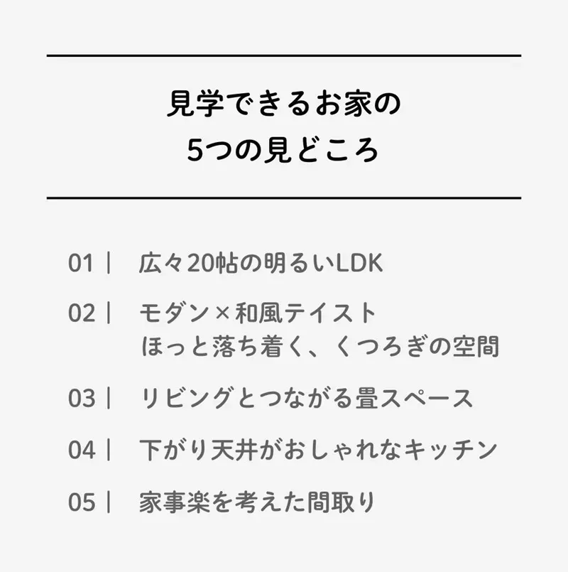 イベントページ