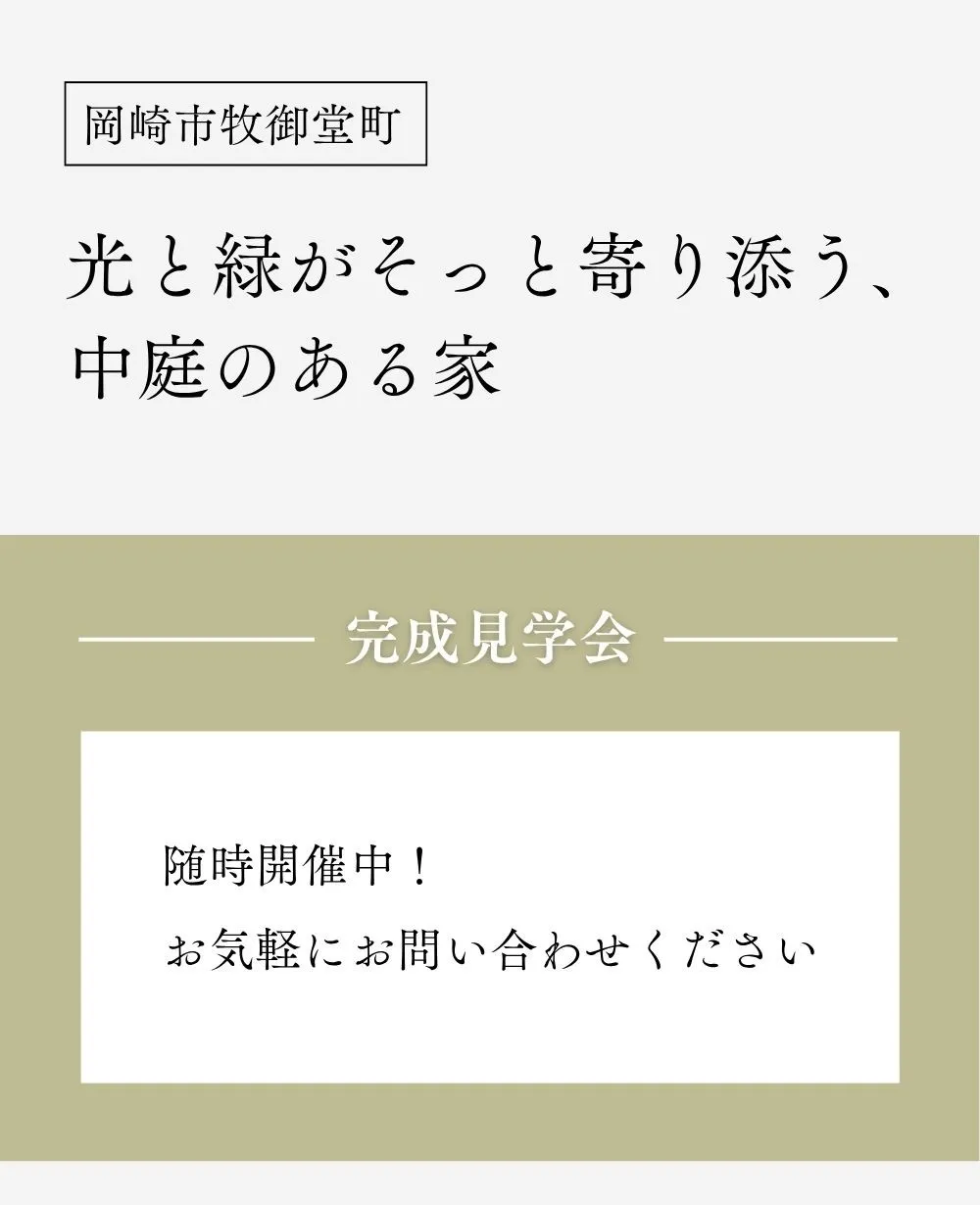 イベントページ