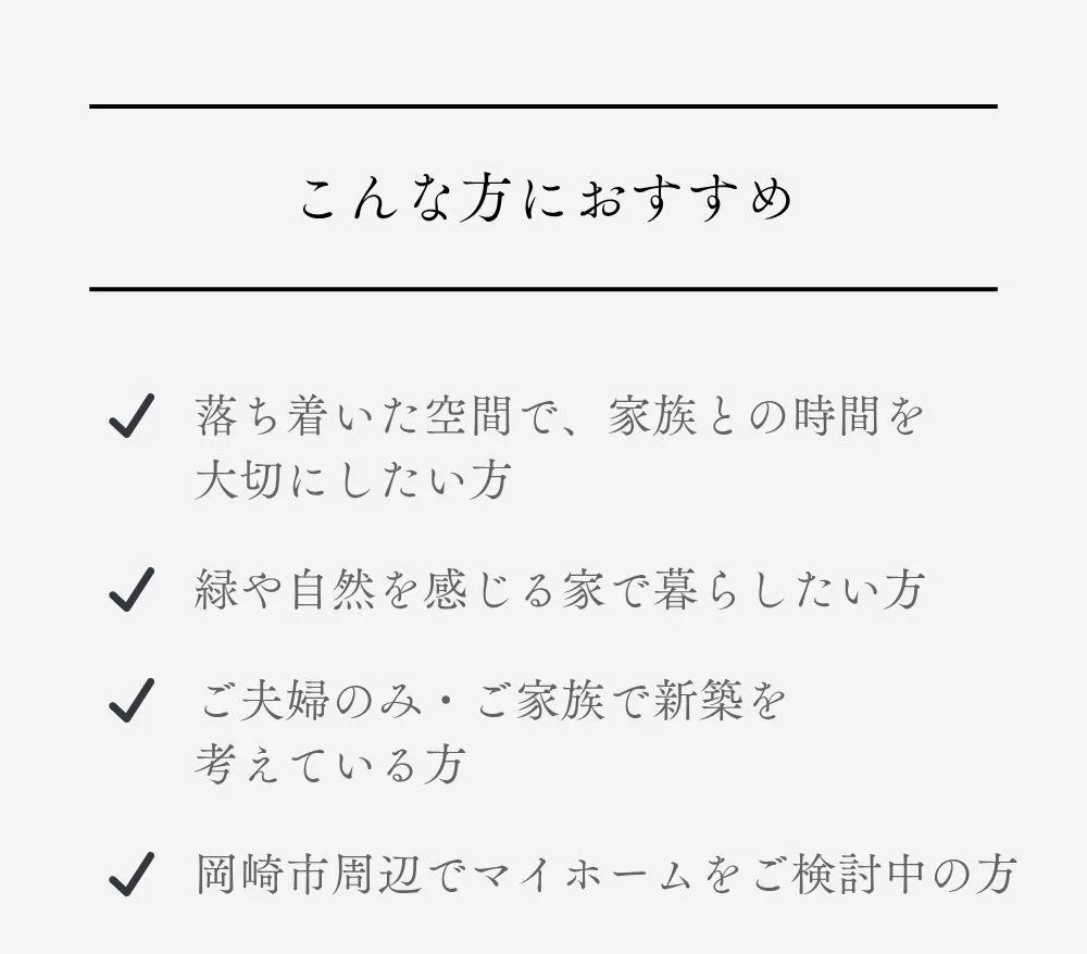 イベントページ