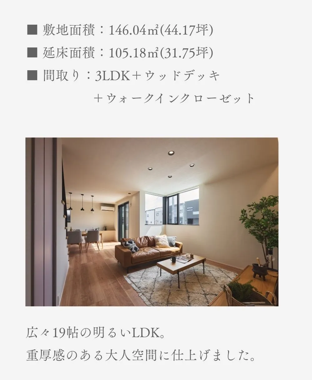 イベントページ