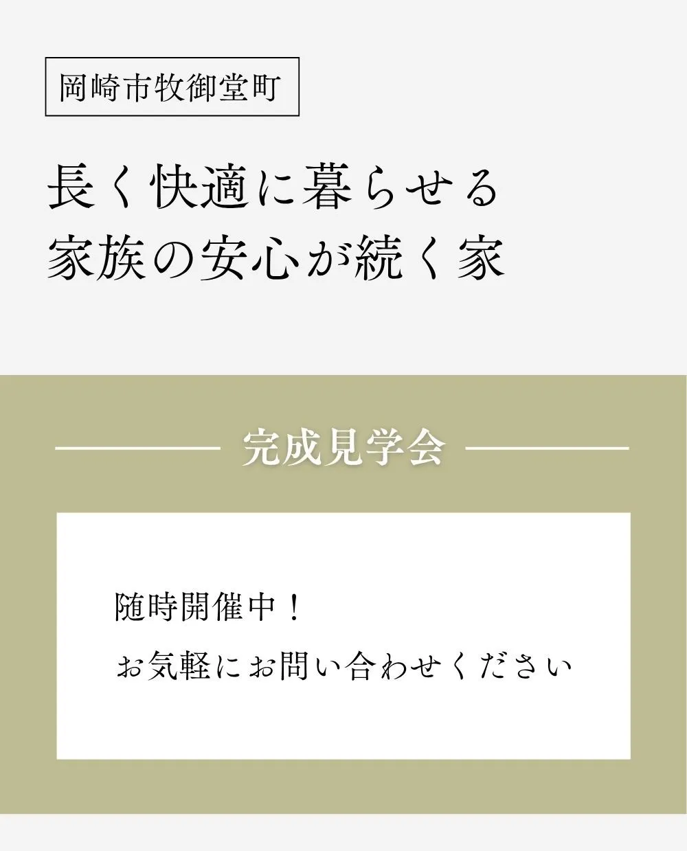 イベントページ